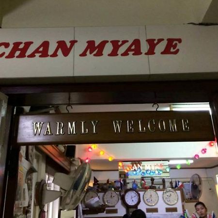 Chan Myae Guesthouse Yangon Luaran gambar